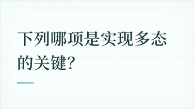 题目配图