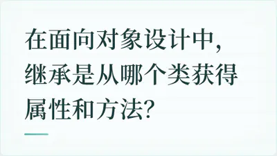 题目配图