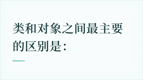题目配图