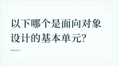 题目配图