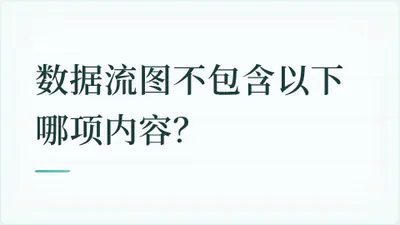 题目配图