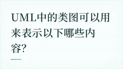 题目配图
