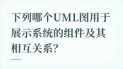 题目配图