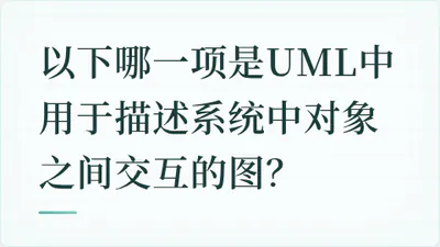 题目配图