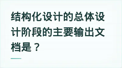 题目配图