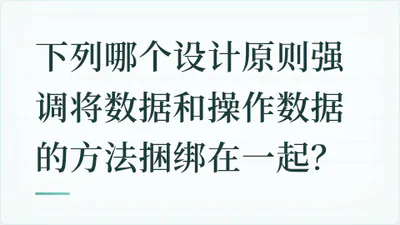 题目配图