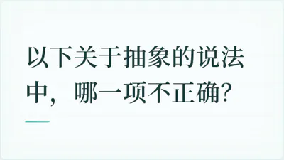 题目配图
