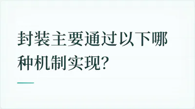 题目配图