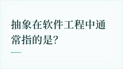 题目配图