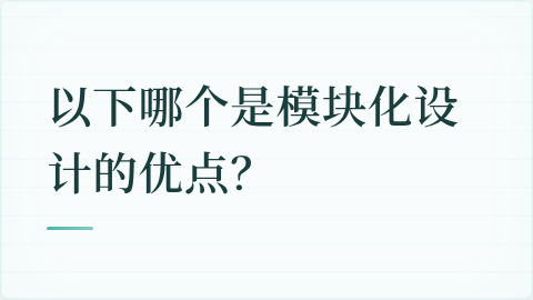题目配图