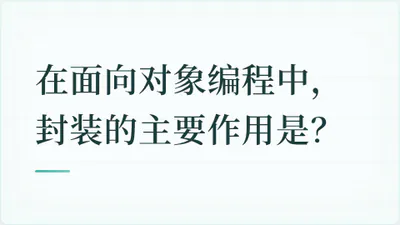 题目配图