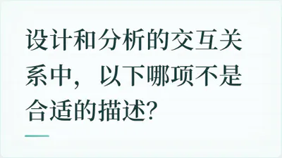 题目配图