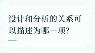 题目配图