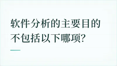 题目配图