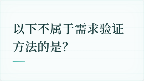 题目配图