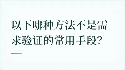 题目配图