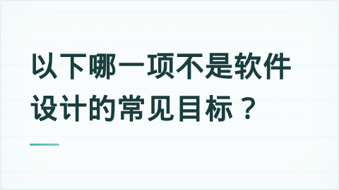 题目配图