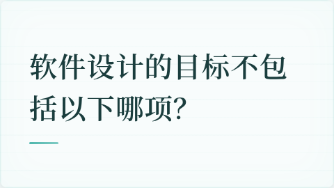 题目配图