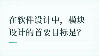 题目配图