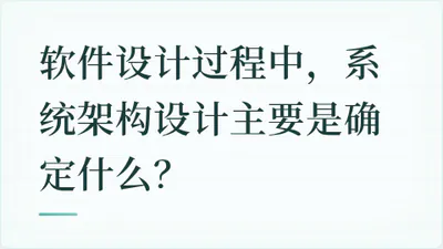 题目配图