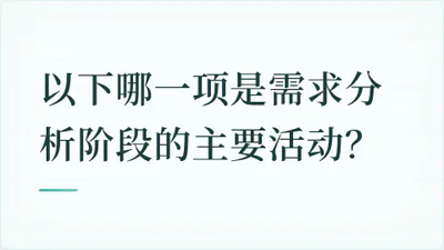 题目配图