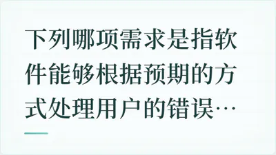 题目配图