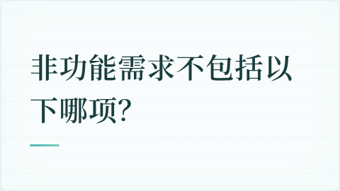 题目配图
