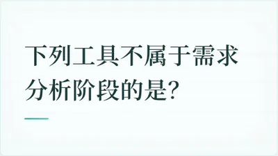题目配图