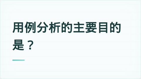 题目配图