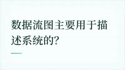 题目配图