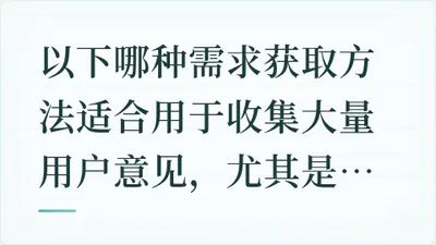 题目配图