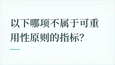 题目配图