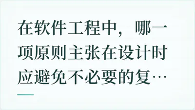 题目配图