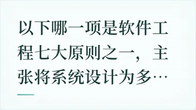 题目配图
