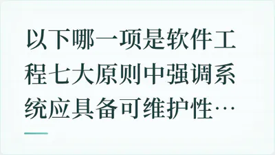 题目配图