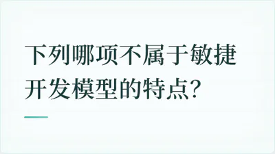 题目配图