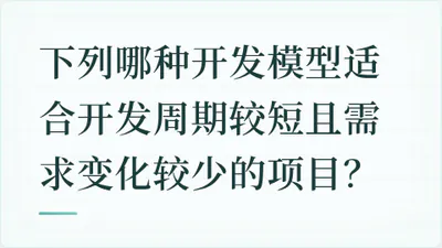 题目配图
