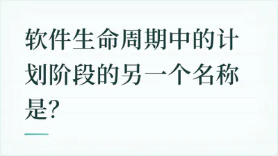 题目配图