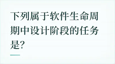题目配图