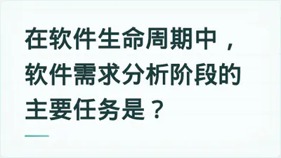 题目配图