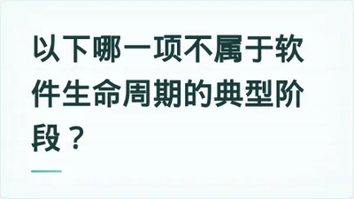 题目配图