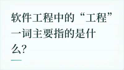 题目配图
