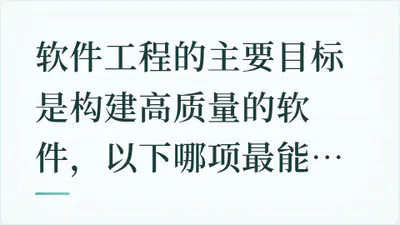 题目配图
