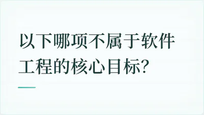题目配图