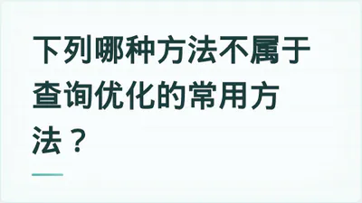 题目配图