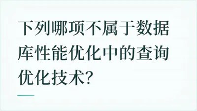 题目配图