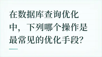 题目配图