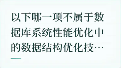 题目配图