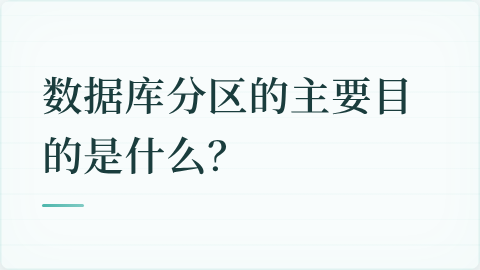 题目配图