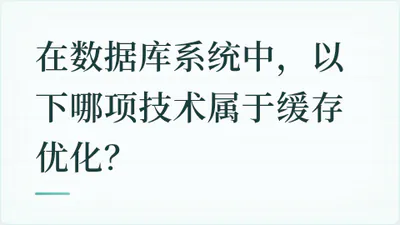 题目配图